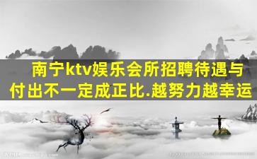 昭通酒吧招聘