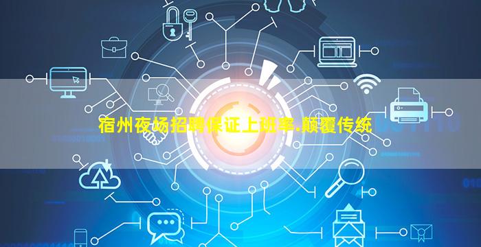 南阳酒吧招聘
