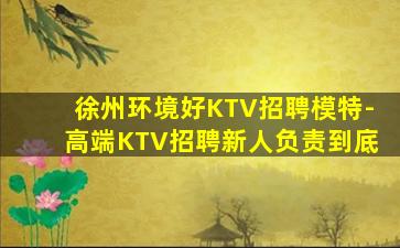 淮南酒吧招聘