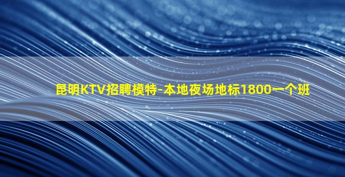 雅安酒吧招聘
