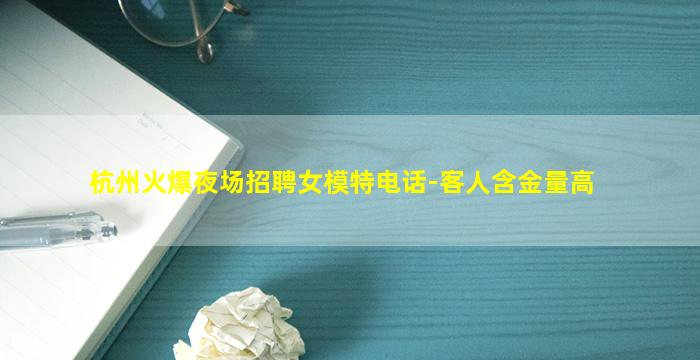 通辽夜场招聘
