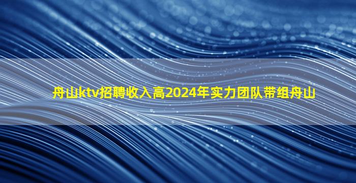 杭州酒吧招聘