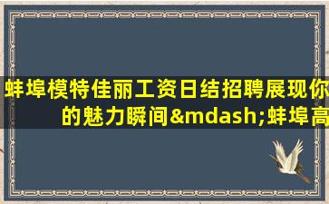七台河夜总会招聘