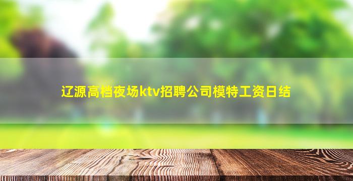 石家庄酒吧招聘