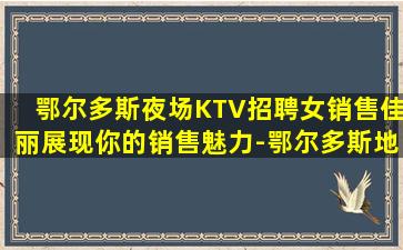 六盘水酒吧招聘